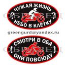 stickers-sm