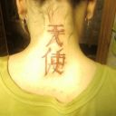 x_6ffe2ecb