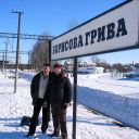 хоть разок на электричке прокатились...
