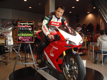 Ducati 1098R Puma Special Edition
