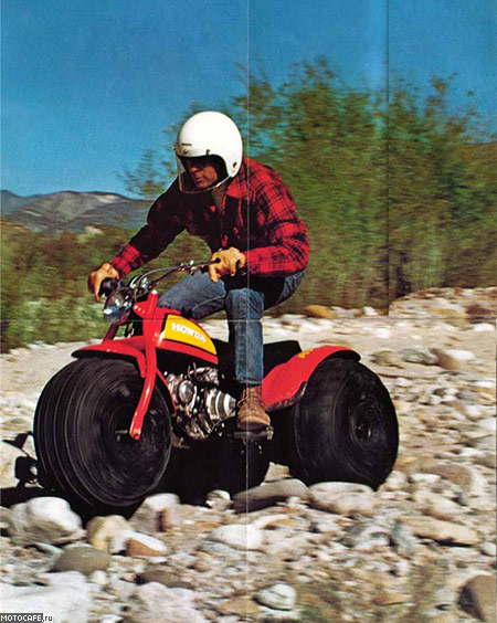 Honda ATC